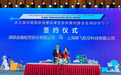 强化产融创新，峰飞航空与浦银金租共探eVTOL“租赁+运营”新模式