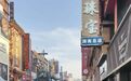 “五一”假期，烟火长沙“热辣滚烫”