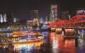 夜游黄河　赏河滨之美