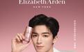 万千宇宙，花心思示爱为你  Elizabeth Arden 伊丽莎白雅顿官宣品牌大使王星越