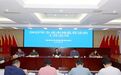 徐州2025年全市市场监管法治工作会议召开