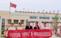 宁波援疆“共享教师”赴阿拉尔市送教访学