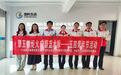 “擎五四炬火 守蔚蓝水脉”，鄞州开展护水普法志愿服务