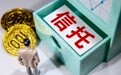 外贸信托落地三单股权信托