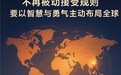 万交所两周年