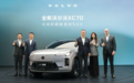 沃尔沃推出全新SMA超级混动架构，新车XC70定位豪华中大型SUV