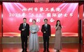 凝聚护士力量，共筑全民健康｜沧州市第三医院召开庆祝“5.12”国际护士节暨护理表彰大会