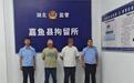 想吃鱼竟在他人鱼塘里撒网捕捞 两男子被民警抓了现行