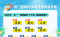 南京：纵然1219万次遇见，仍期待下一次相见