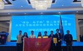 安徽建筑大学学生在安徽省第二届大学生节能减排社会实践与科技竞赛中喜获佳绩