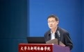 向“新”而行，共绘发展新蓝图 三江学院文学与新闻传播学院召开新文科专业群建设指导会