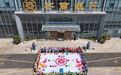 青春就这young丨齐商银行开展“五四”青年节主题活动