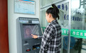 自助缴费So Easy　张掖临泽市民生活“智”感十足