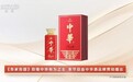 以匠心致时代 以奋斗照家国 中华酒《吾家吾国》致敬中华有为之士