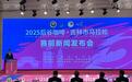 3万跑者将齐聚江城 竞逐“最美马拉松”