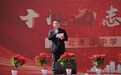 十八而志担家国，青春宣誓启新程丨河北景县中学成人礼上的赤子丹心