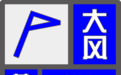 江苏气象提醒：暴雨+8级阵风！致灾风险较高