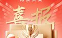 省特等奖、徐州唯一！云龙区教育局选送作品省赛获奖