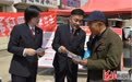 秦皇岛市海港区人民检察院组织开展反有组织犯罪法宣传进农村活动