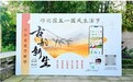 古韵新生│邛州园五一启幕国风生活节，共赴国潮新风