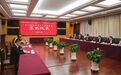 江苏启东：半导体精密零部件制造项目签约