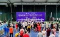 开赛！2025年ITF国际网球大师赛西安站在浐灞国际港燃情上演