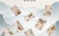 拆快递=学国学！“阳明信封”飞向全球