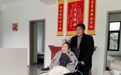 从指尖到心尖：汉中农村汉子用4380天诠释“执子之手”的份量