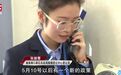 在长沙结婚登记，看这一篇就够了