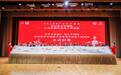 印记北京中轴线大众篆刻作品上海巡展开幕，京沪共同举办“世界文化遗产北京中轴线