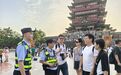 出动巡防警力8.1万余人次!“五一”期间江西社会大局稳定 治安秩序良好