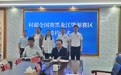 签约！肇源成为贵州“村超”全国赛黑龙江赛区承办地