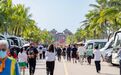 16.67万人次！崖州区“五一”假期旅游市场“热力全开”