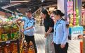 沛县：全力保障“五一”节日市场秩序