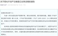 取消强制实地查看 珠海简化不动产灭失注销登记业务