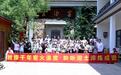 千年窑火映童心 非遗传承润新芽——郑州市春化雨公益研学活动让千年瓷韵浸润童心