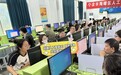 技能与爱好“共舞”！海曙启动职业技能竞赛