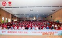 以家庭活力点燃运动激情 穗启动2025家风家教宣传活动