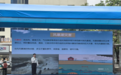 海南多形式普及海洋安全知识 提升群众防灾减灾意识