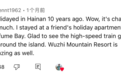 入境游火热！外籍游客：“我把海南加进了愿望清单里！”