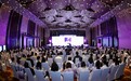 第十五届金陵消化肿瘤学术会议在宁召开 聚焦食管癌精准防治与早筛技术突破