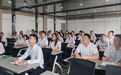 库车教育系统中青年干部赴浙参加数智领导力培训