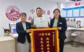 石家庄市桥西区中山街道：高效审批服务获群众点赞
