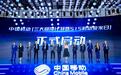 中国移动“三大回馈计划”暨515移动爱家日重磅发布