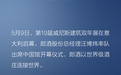 “天空之镜”惊艳欧洲！郎酒庄园·敬天台梅开二度，再获两项国际大奖