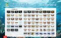 2024年海南省生态环境厅生物多样性调查成果发布