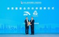 华彩共铸，大湾共荣 十五运会赛会制服首次亮相羊城