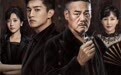 《狮城山海》开播南洋风云再起 岳丽娜演绎乱世“洪颜”书写女性力量