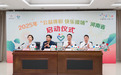 河南乡村小学！2025“公益体彩 快乐操场”活动开始报名