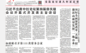 萍乡开设夜间公益课程 “点单式课程”精准对接需求